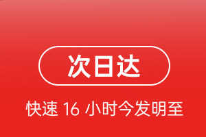 乌兰察布集宁空运代理航空货运 航空货运