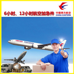 乌兰察布集宁空运代理公司谈空运的四大作用是什么
